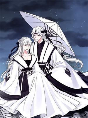 如何甩掉前夫？我怒抱太子爺大腿後續