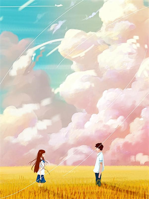 沈長青李沐顏後續